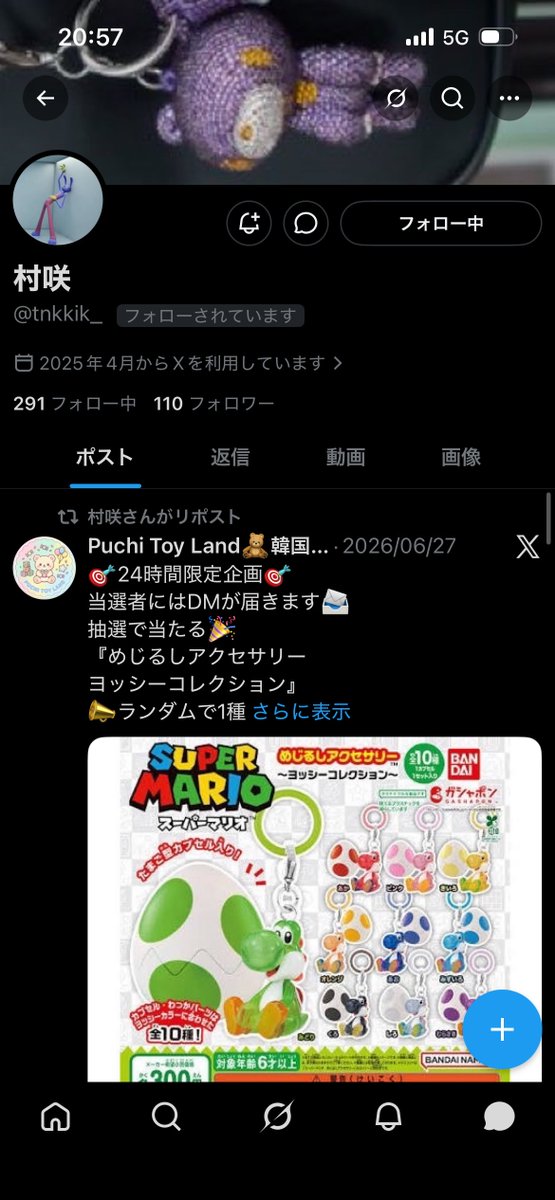 ru_r_n's tweet photo. 注意喚起 
@ tnkkik_ この方とのお取引はおすすめしません。
たまごっちのマスコット まめっち⇔まるっちでの交換をしておりましたがお品物の画像がなかったためDM移行後お品物の画像のご提示をお願いしたところ既読のみ付けられており、催促とメンションで最速をしましたが https://t.co/jFum5xE3Uv
