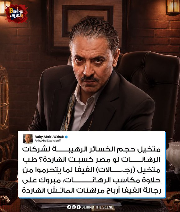 moshawk76249014's tweet photo. انت جبت من الاخر يا فنان ولا رعايات و لابتنجان 

الرهانات تحكم https://t.co/88Y1bEdxwI