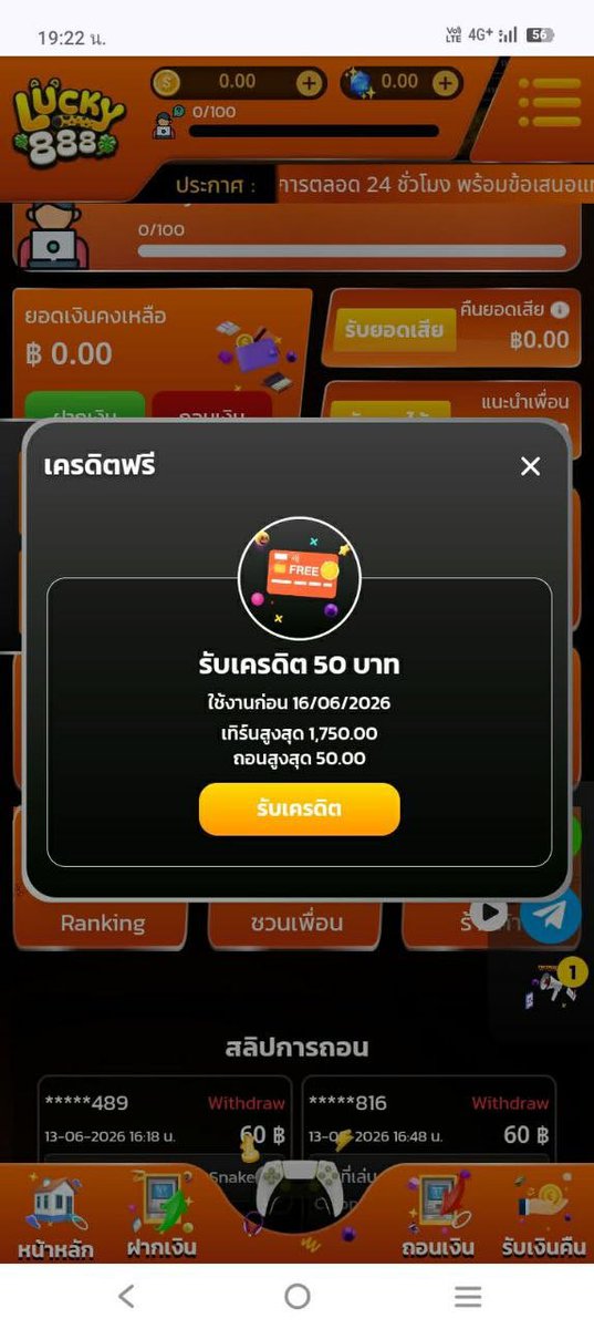 tnwsn's tweet photo. ฟรี 50 สมาชิกใหม่

กดรับหน้าเว็บ มียอดถอน
https://t.co/5bNyp4EWHP

#เครดิตฟรี #เครดิตฟรีสมาชิกใหม่ https://t.co/5HdPE4btbn
