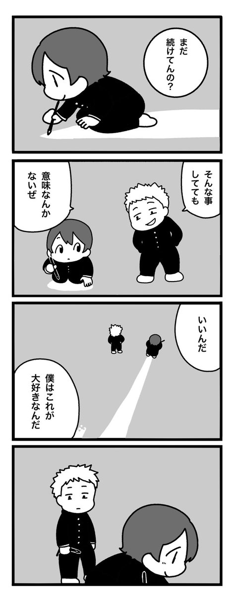 鹿目凛(ぺろりん先生) tweet media