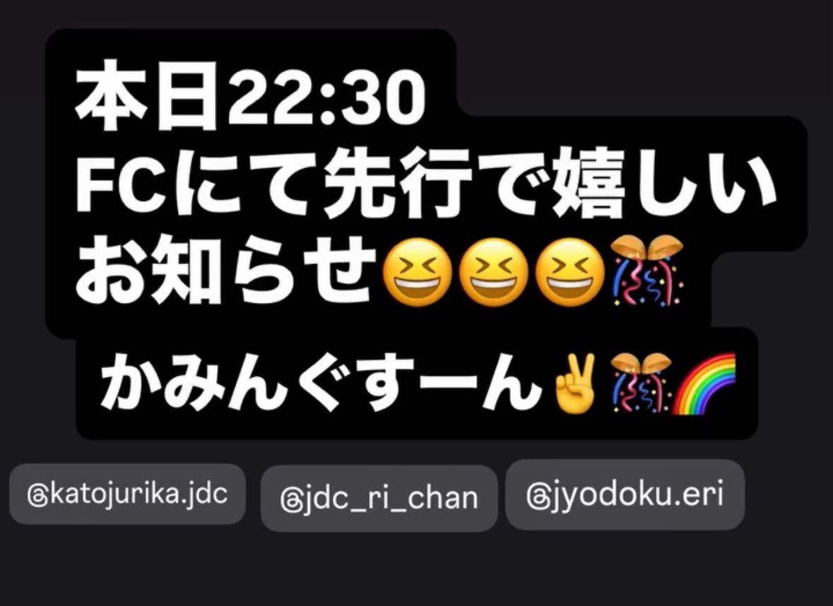 jyodokuofficial's tweet photo. comingsoon...

FC限定サイト▼
https://t.co/f2JitcNs3z https://t.co/FaxfOWyMU5