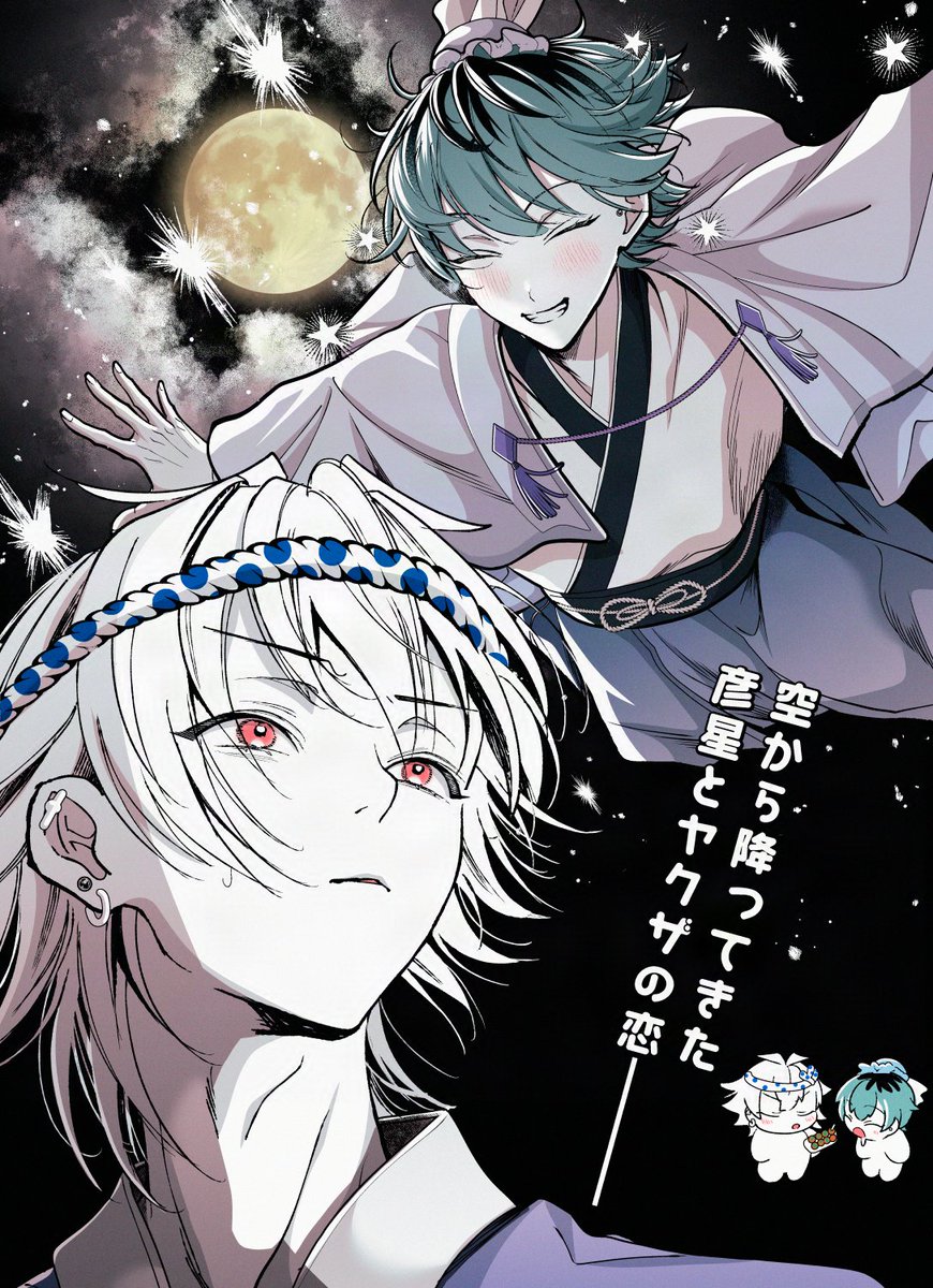 とりめし (@piyoomusubi) / Posts / X