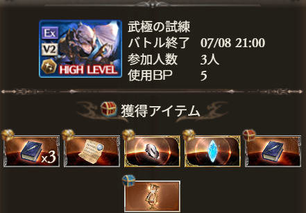myohmoto2's tweet photo. 武極砂出たので魔星に移行します。砂も順調ですね。 https://t.co/284ijo4n63