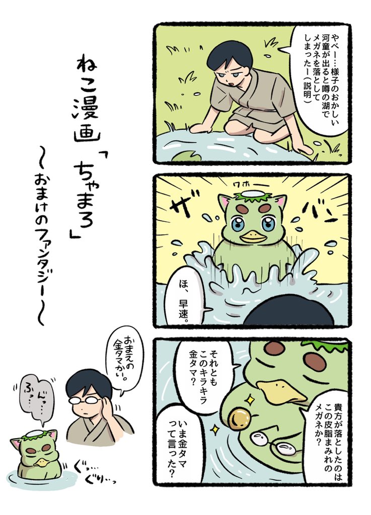 ppp___7373's tweet photo. #おまけのファンタジー https://t.co/MvIqF1qYB2