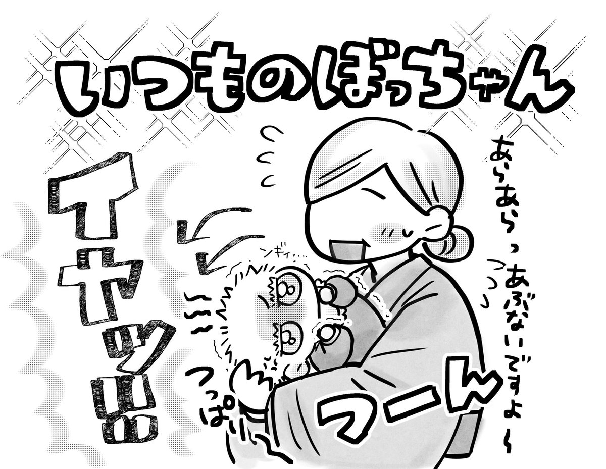 comotoko8's tweet photo. 調和の儀の直前にごじょ〜分家に産まれた6️⃣眼持ちの子、めちゃくちゃ気難しい赤ん坊て聞いてたのにすごい甘えてくる　
※五悠　※記憶なし設定 https://t.co/Bra35TXUtr