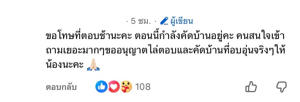 babyhanqx2's tweet photo. อัพเดทล่าสุด น้องได้บ้านแล้วนะคะ ดีใจด้วยน้า ขอให้เป็นบ้านหลังสุดท้ายของน้องที่อบอุ่นนะคับ ♥️♥️♥️♥️ https://t.co/yEbTaSbCtw