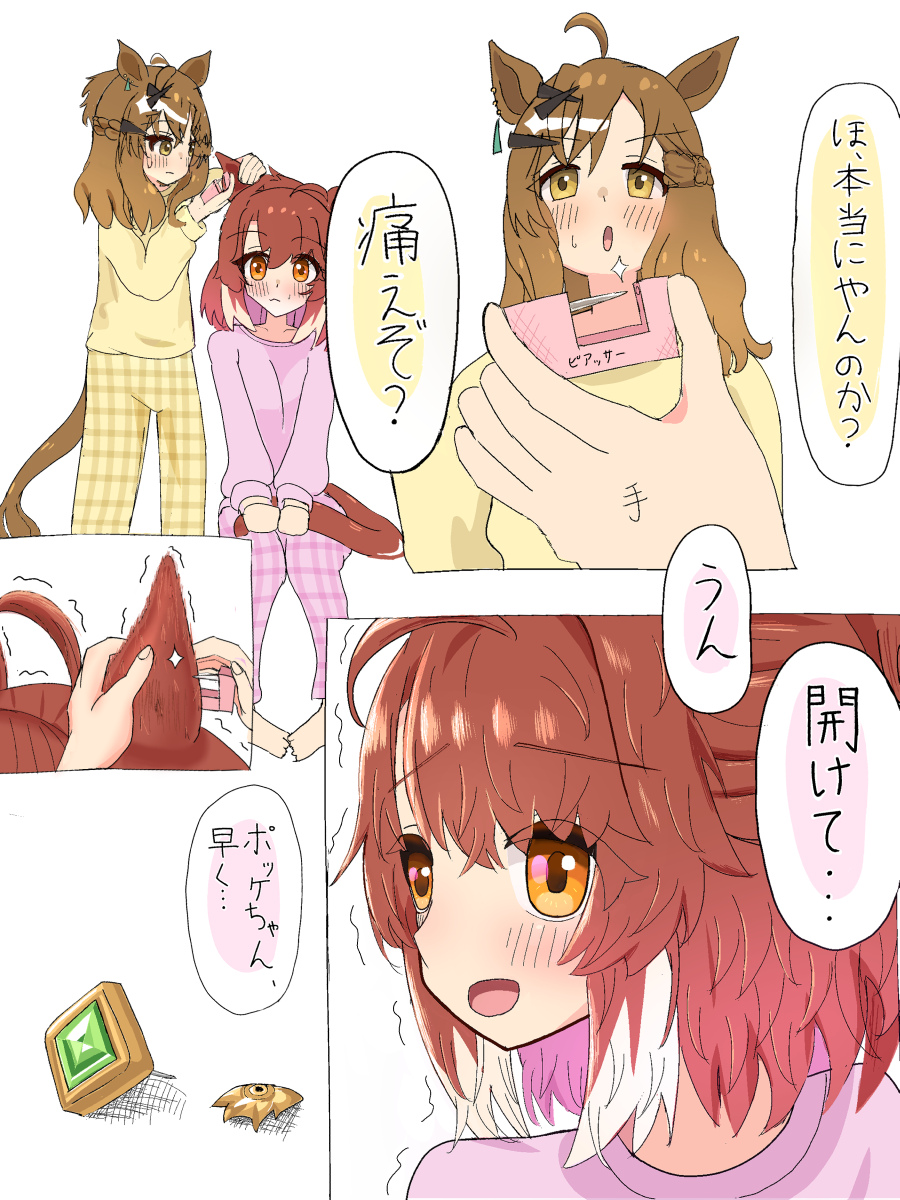 tomoru_c2's tweet photo. 描きました https://t.co/GEv1CXbGsO