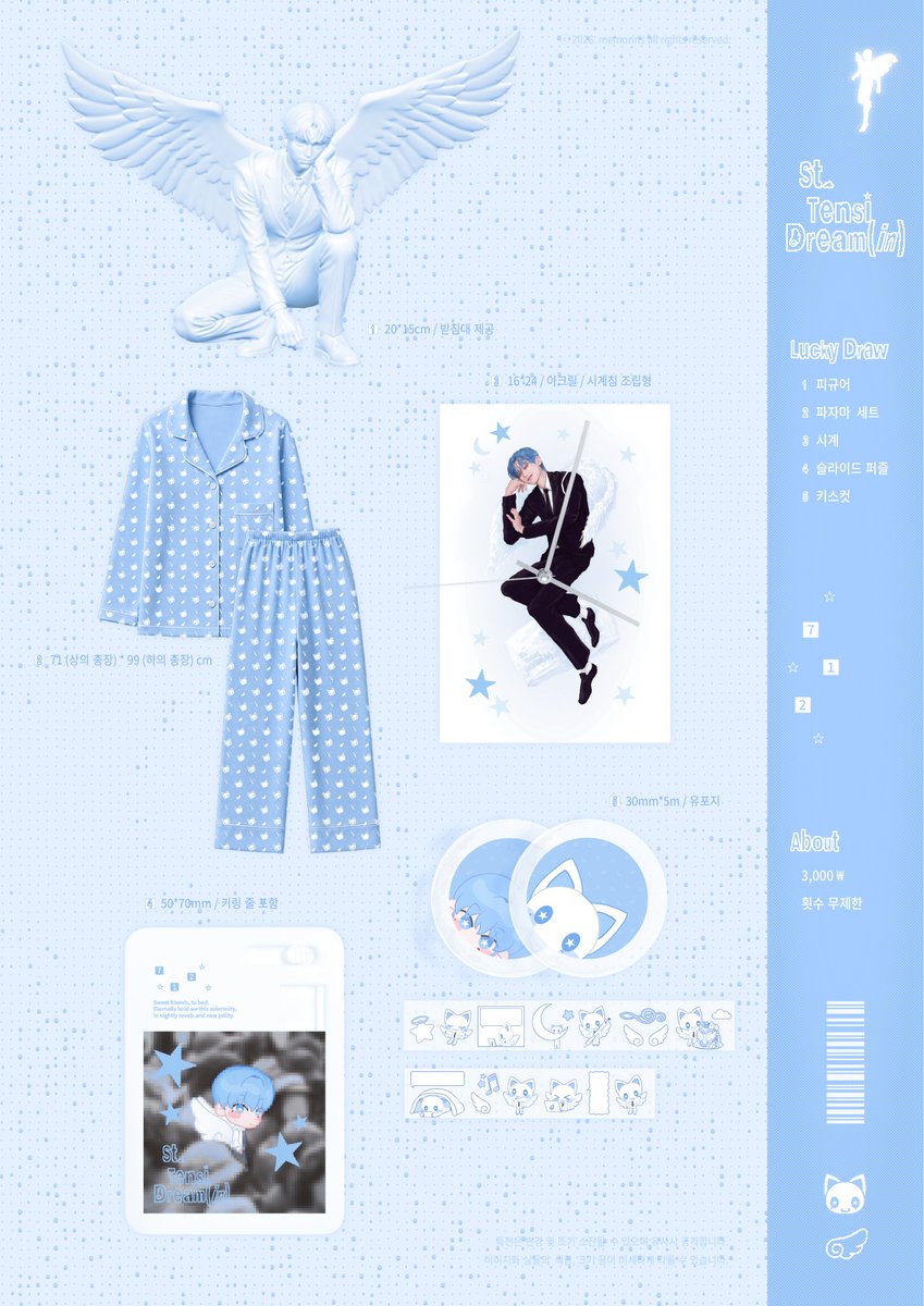 memorins's tweet photo. ㅤ
𝗦𝘁. 𝗧𝗲𝗻𝘀𝗶 𝗗𝗿𝗲𝗮𝗺(𝙞𝙣) 🪽

🪽 Gifts
      기본 / 디저트 / 랜덤 / 스탬프

🪽 Lucky Draw
      1회 3,000원 / 현금 및 계좌이체 가능

#한여름밤의인성
#TensInseong_of_street
ㅤ https://t.co/hqnCIsMGkU