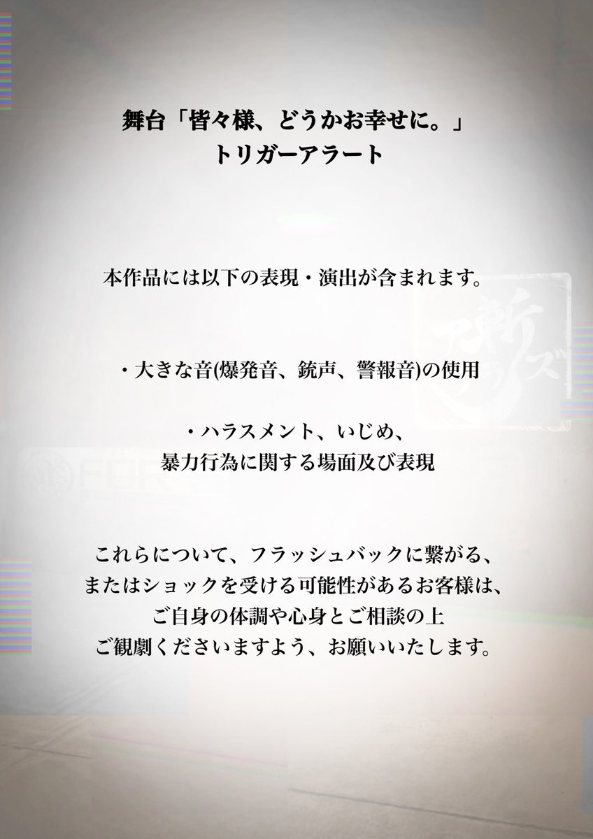 Disk_clear's tweet photo. #皆幸せ 場当たりでした💙
劇団員は一足先に昨日小屋入りしまして、舞台装飾などをしてました！
照明との相乗効果で凄い空間になっております…！

あとはお届けするのみ！
ぜひ彼らの人生を見届けてください😌

明日の公演は
9日(木)19:00～🌃
(開場は30分前)

皆々様のご来場お待ちしております🙇 https://t.co/kbWZJou6Ml