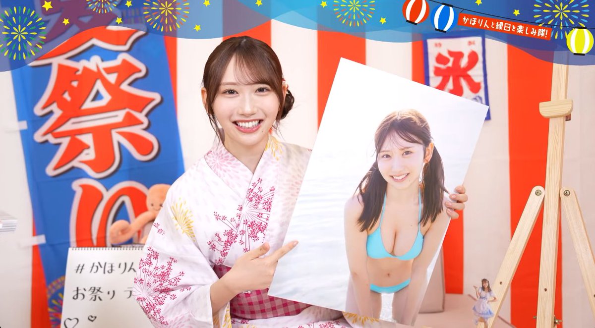 日向坂46まとめもり～ (@hinatazakablog) / Posts / X