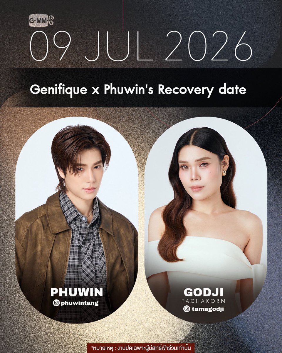 GMMTV's tweet photo. [Update] Artist Events

#GMMTV https://t.co/TBT44ljGnm