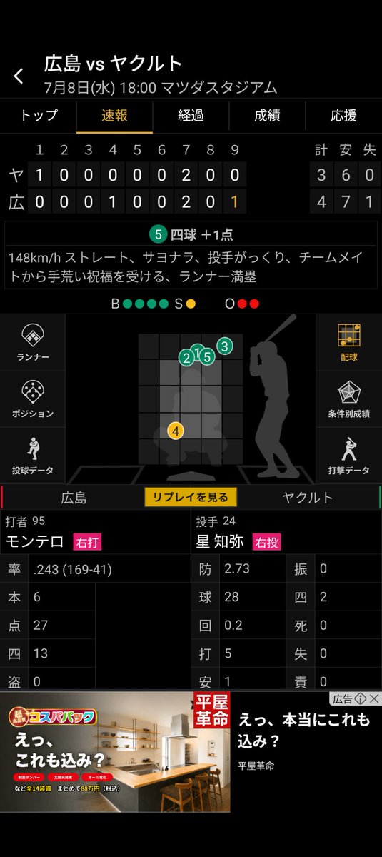 baoh_777's tweet photo. なんやそれ野球 https://t.co/6Ku76R3NJ1