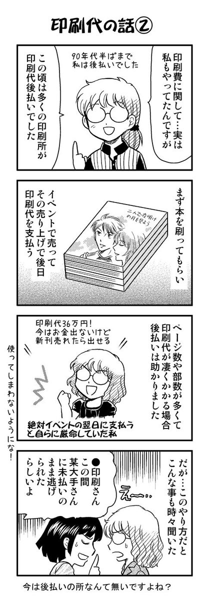 AZS (@zszsazszszs) / Posts / X