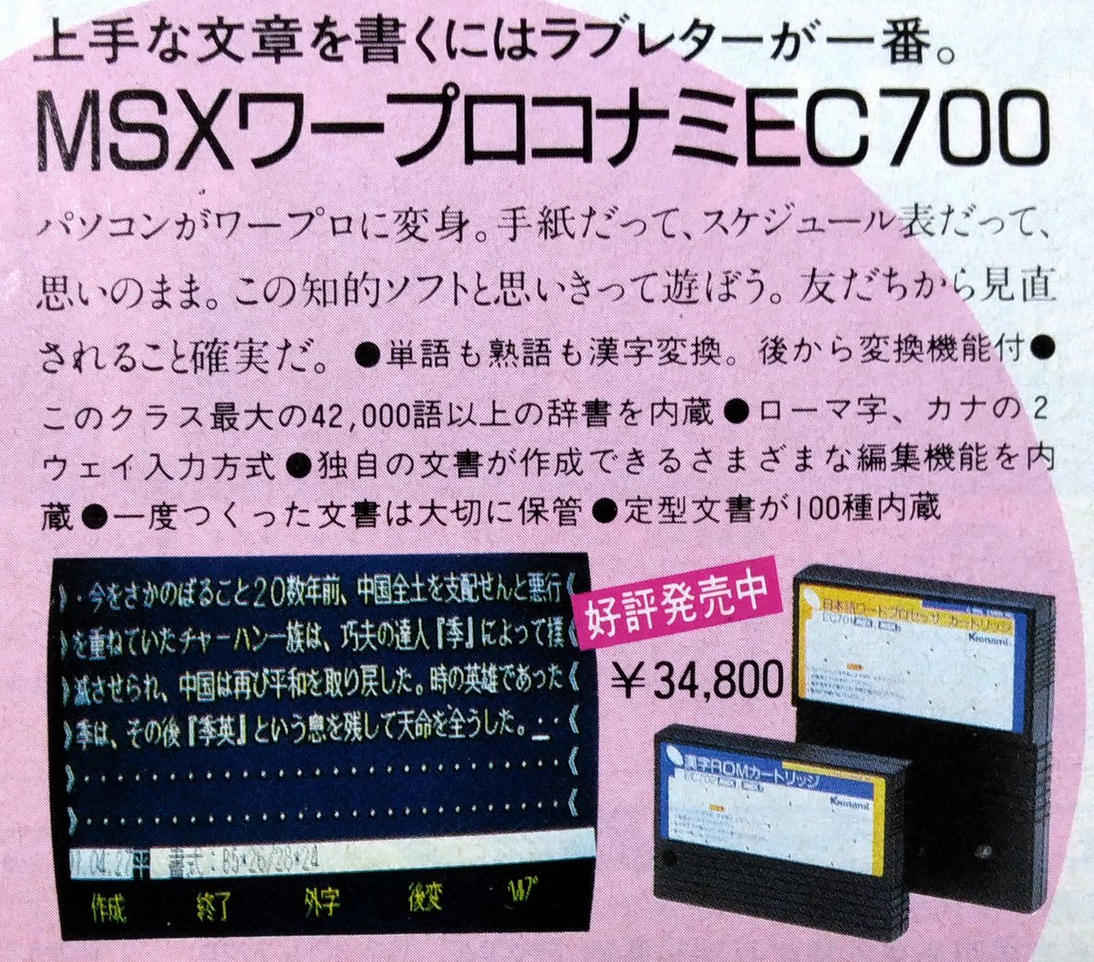 魚人様 tweet media