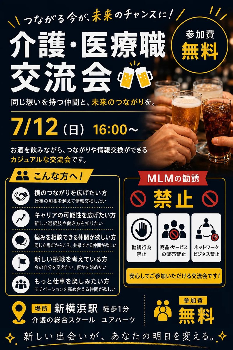YourHeartscom's tweet photo. 参加したい人いませんか？🤩 https://t.co/ClFcTgz9hV