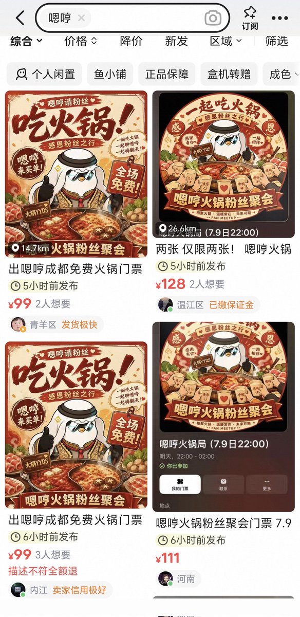 QINXI111's tweet photo. 过于离谱了
我来预言
明天挤满人 https://t.co/HofmYOdx4j