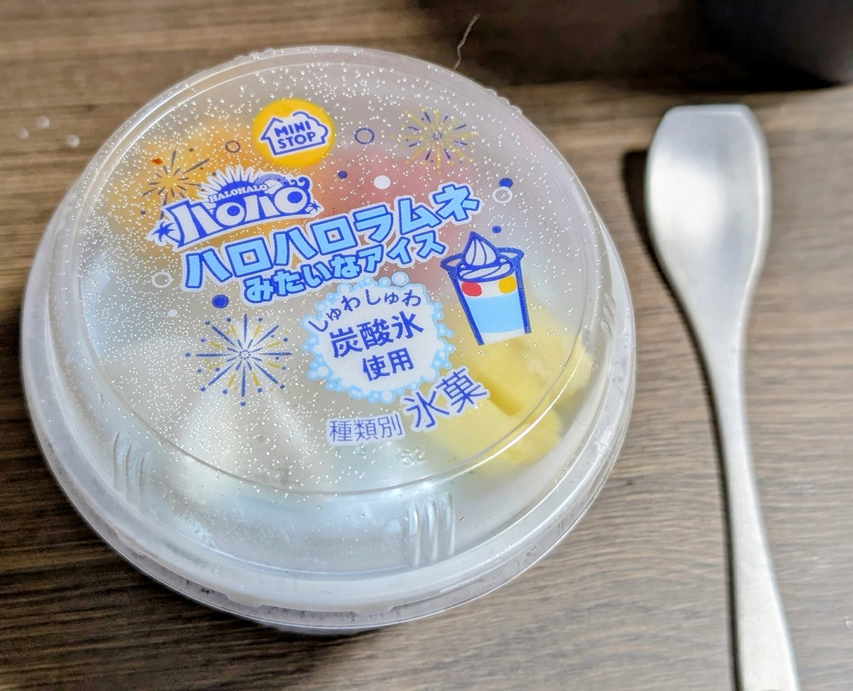 Rag_Aster's tweet photo. パチパチではなくしゅわしゅわ面白い

課題は炭酸の苦みが結構感じることか…
溶けるくらいまで待つと気にならなくなりそうだからそのへんが食べ時なのかな〜 https://t.co/oOj15aDtVU
