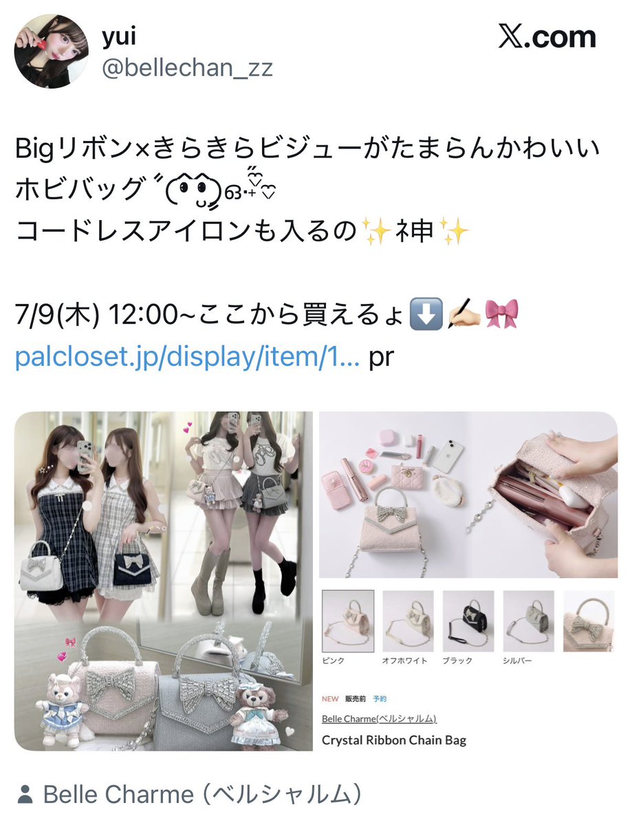 StC6pffh's tweet photo. 大腸菌コーデ🚽 https://t.co/vg2RCAxik0