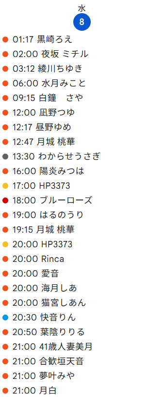 v_stream_check's tweet photo. 7/8 https://t.co/pEWisz2j4I