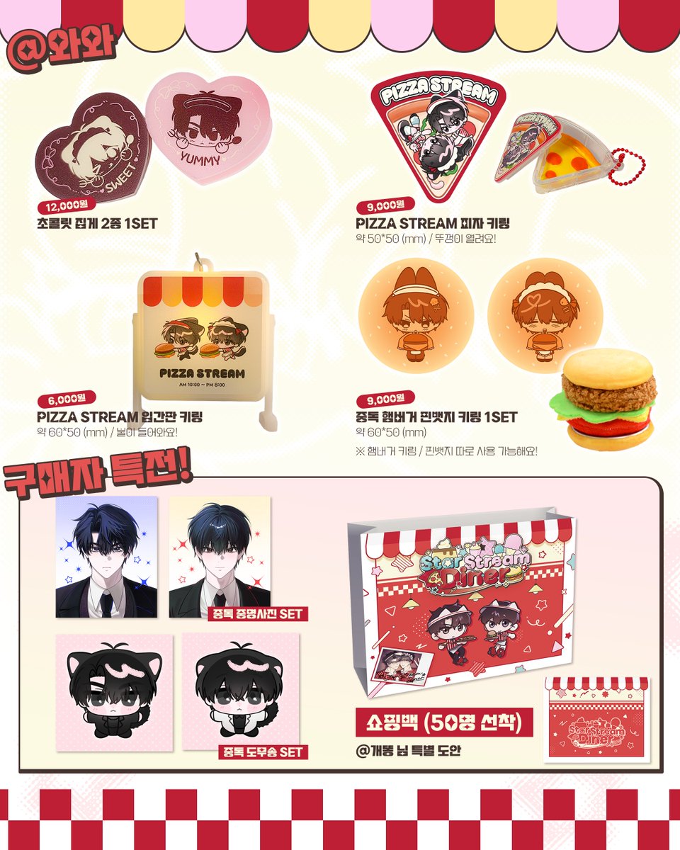 qqisnx81's tweet photo. 🍔문의는 @HN_MDZS DM으로 부탁드립니다. 
        감사합니다. https://t.co/jGqG4O1Ug2