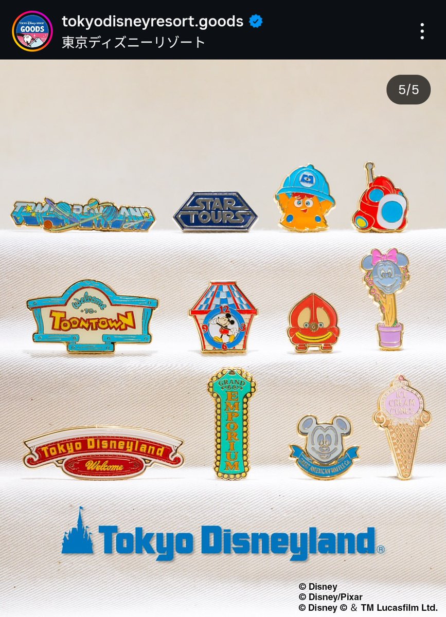 etrangerdisney's tweet photo. ねえ待ってスターツアーズピンほしい https://t.co/aZW9MCzUou