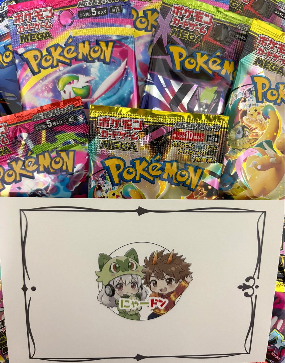 nyaopoke's tweet photo. 【プレゼント企画】
ポケカのパック詰め合わせを1名様にプレゼント！🎁

【参加条件】
✅固定のリポスト
✅リプに、高校時代の部活or好きなスポーツを記載！

この投稿もリポストしてくれると嬉しいです☺️

【さらに…！？】
🌟固定を引用リポストでおまけ！

【締め切り】
⚠️7/10の23:59まで🏃‍♂ https://t.co/1pbZkjnnjB