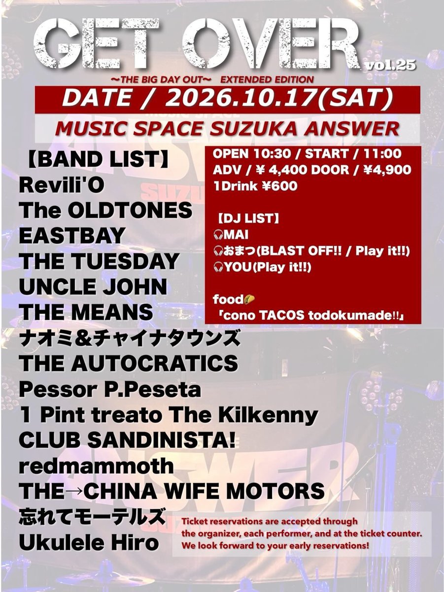 THE_AUTOCRATICS's tweet photo. 【🔥告知解禁！🔥】

10/17(土)鈴鹿ANSWER

"GET OVER vol.25"
〜THE BIG DAY OUT～ EXTENDED EDITION

open/start 10:30/11:00
adv/door ￥4,400/￥4,900(+1d)

👇ご予約はこちらまで！👇
https://t.co/HoJc6ELBBK

#theautocratics #getover #mie #suzuka #answear https://t.co/XoQXgvmPSj