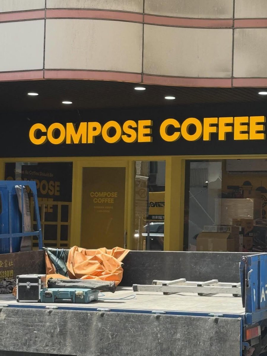 Acidtown33's tweet photo. Compose coffee will opened 2nd branch on taipei !! 💛 https://t.co/I04htWOtFl