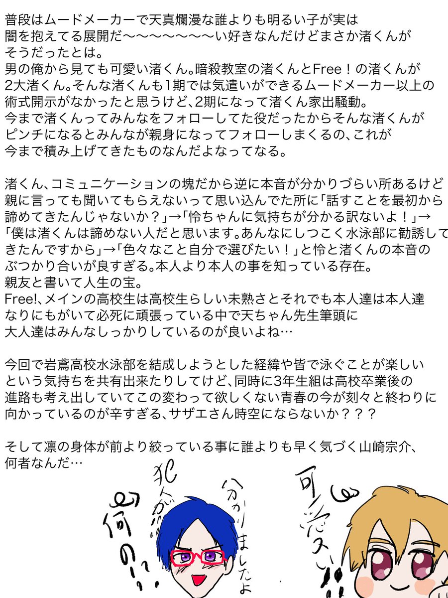社畜のよーだ tweet media