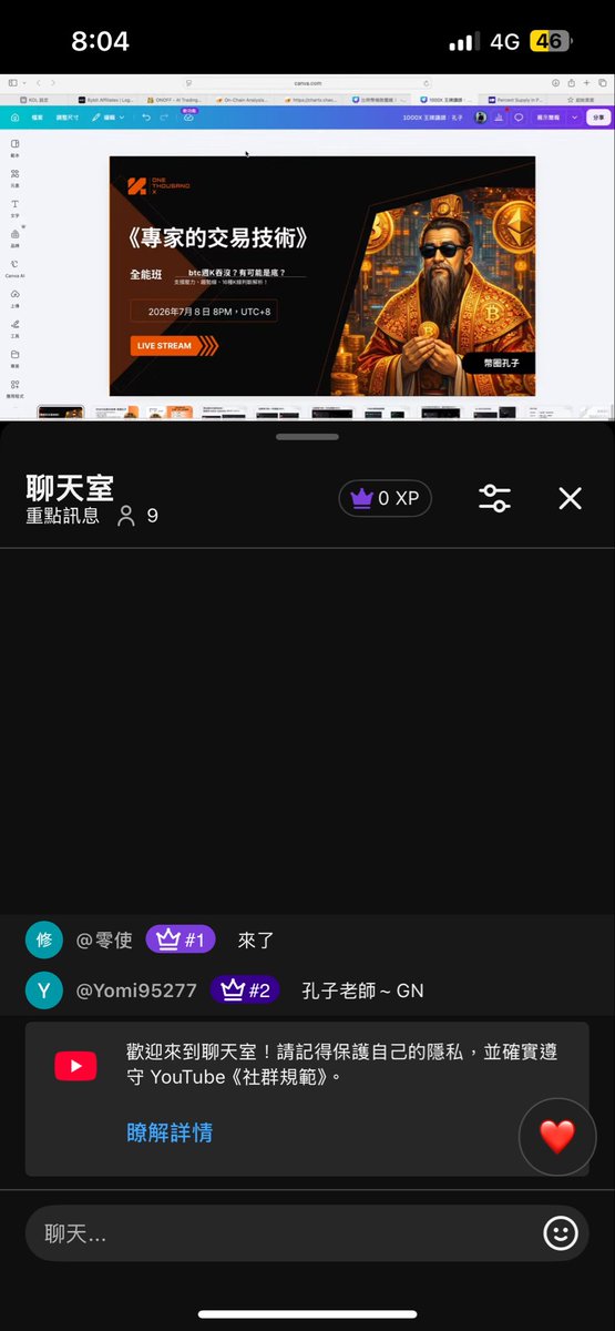 Jim_hcs's tweet photo. @1000X_ZH #Day3打卡1000X直播课 https://t.co/9uxH1YFOli