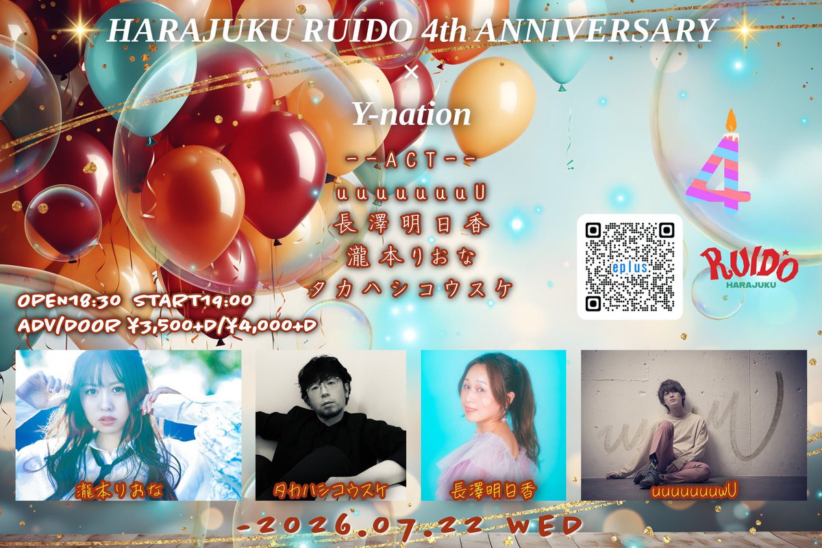 yy_tnk's tweet photo. 《7月出演情報》

▼7/19(日) 東京・王子Music Lounge
　昼公演(開演13:00)
　夜公演(開演18:00)

▼7/22(水)東京・原宿RUIDO
　開場18:30／開演19:00
　※20:45頃〜出演予定

▼7/25(土)東京・下北沢lown
　開場12:00／開演12:30

🎪各種詳細&amp;チケット情報
https://t.co/WKYiIjikjI https://t.co/DLDkoEqW8A