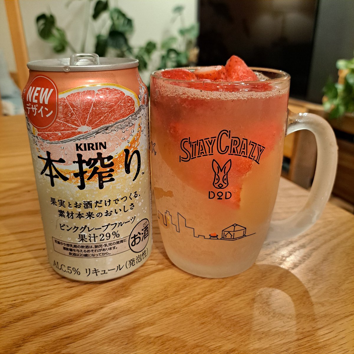 Rurumugwort's tweet photo. 今日は持ち帰りの仕事の資料作りながら飲む
先日頂いて凍らせたいちごに本搾りピンクグレフルをぶっ込みます🍓🍓🍓
冷たさもキープしつつ、ピンクグレフルといちごの風味合うし、ジャリジャリになったいちごも美味しい
そして資料作り進まん
 #エオルゼア飲酒部 https://t.co/HfNMhMPLv0