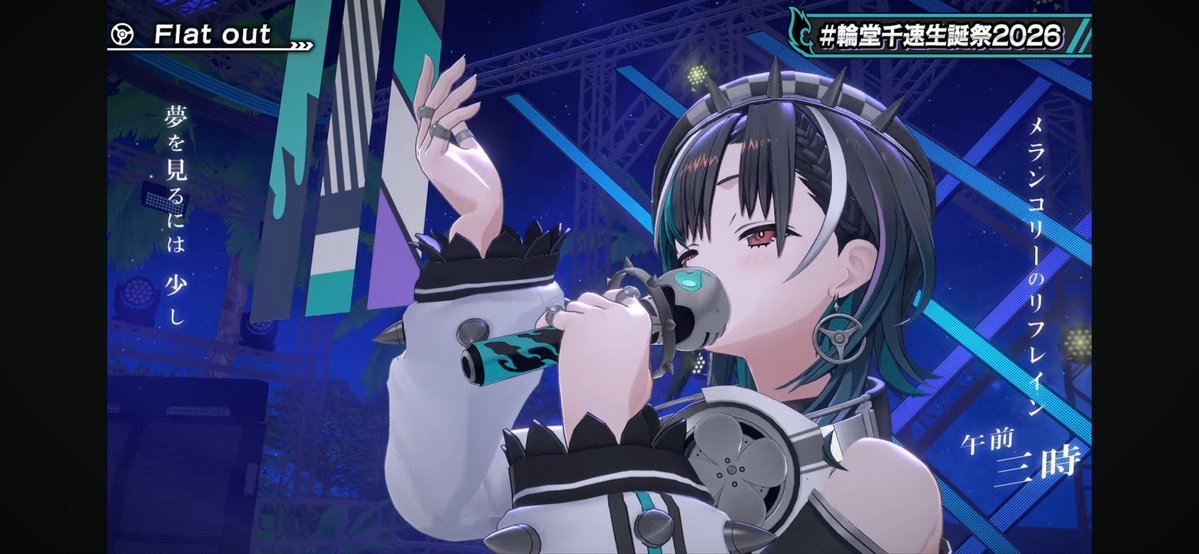 unknown210x_yz's tweet photo. エモい
エモすぎる
#輪堂千速生誕祭2026 https://t.co/VG0LqoDTc9