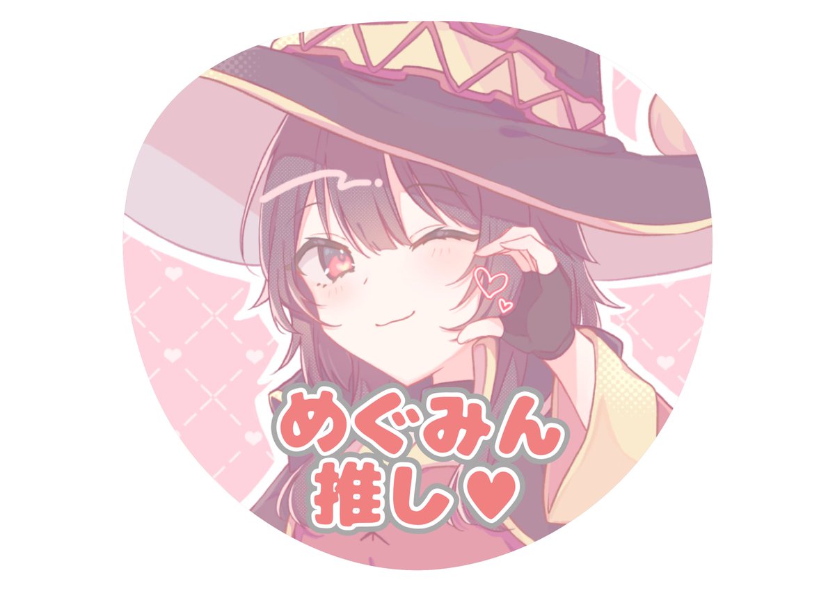 ふー (@7egTXS0GKWh3wGP) / Posts / X