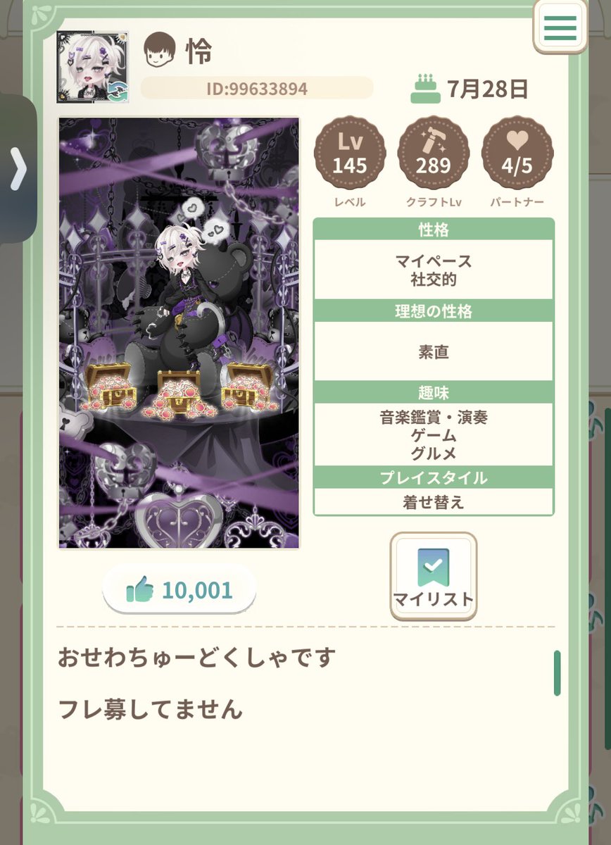 怜 tweet media