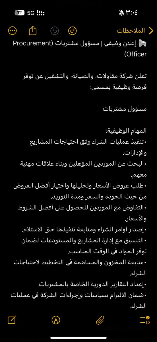 99ligii's tweet photo. مسؤول مشتريات بالرياض 👍🏼

للتقديم:
يرجى إرسال السيرة الذاتية مع كتابة “مسؤول مشتريات” في عنوان البريد الإلكتروني.

jasmin.hr@sjco.sa https://t.co/L8BqVM9jDZ