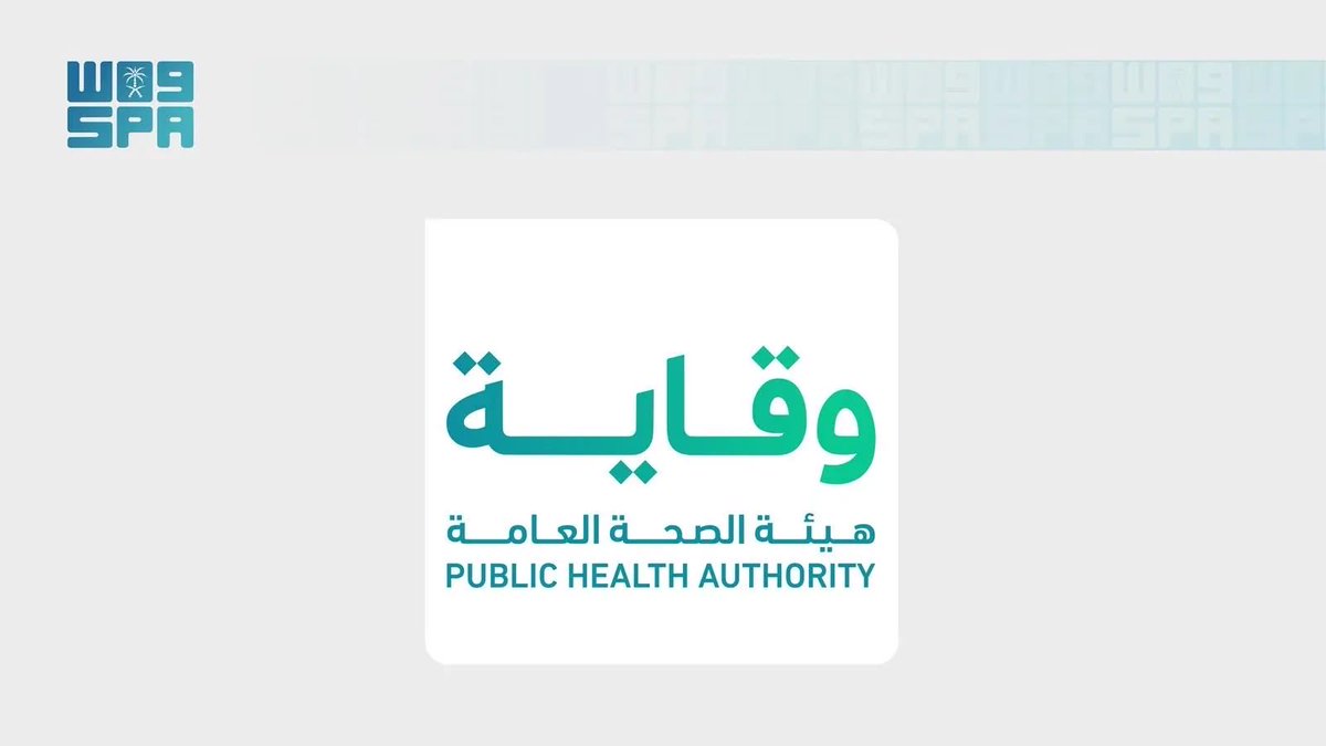hemma_media's tweet photo. وقاية تحذّر المسافرين إلى خارج المملكة من مخاطر الأمراض المعدية خلال موسم الصيف

متابعات : همّة 

أصدرت هيئة الصحة العامة "وقاية" تحذيرًا للمسافرين خارج المملكة بضرورة الالتزام بالإرشادات الوقائية خلال موسم الصيف لتفادي الأمراض المعدية المنتشرة عالميًا مثل فيروس هانتا والإيبولا والحمى الصفراء والإنفلونزا الموسمية، مؤكدة متابعتها المستمرة للوضع الوبائي الدولي بالتنسيق مع المنظمات المختصة لتعزيز الجاهزية ورفع الوعي الصحي.
كما شددت الهيئة على أهمية التحقق من الاشتراطات والتحصينات المطلوبة لكل وجهة قبل المغادرة، وخاصة لقاح الحمى الصفراء للمناطق الموبوءة، موضحة اختلاف طرق انتقال هذه الأمراض بين التعرض لإفرازات القوارض أو الملامسة المباشرة لسوائل المصابين أو لدغات البعوض والرذاذ التنفسي.
ودعت "وقاية" إلى تجنب مخالطة المرضى والحيوانات البرية، والابتعاد عن مناطق الفاشيات، مع الحرص على النظافة الشخصية وسلامة الغذاء والماء واستخدام طاردات الحشرات وتأمين التغطية الصحية المناسبة، موصية بضرورة مراجعة المنشآت الطبية فور ظهور أي أعراض أثناء السفر أو بعد العودة مع إبلاغ الممارس الصحي بتفاصيل الرحلة، والاعتماد حصريًا على المصادر الرسمية للاطلاع على تنبيهات السفر المحدثة عبر موقعها الإلكتروني.
#جمعية_هِمّة_الإعلامية 
#الطائف