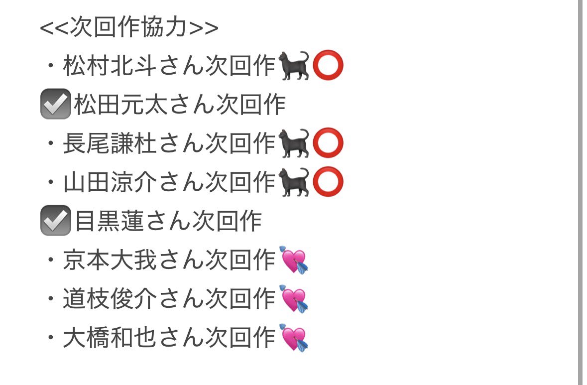 A3vcEt's tweet photo. チケット相互協力可能な方探しております

【求】マッチング関連

【譲】ぴあプレ.ロープレ.e+その他

プレ枠同士のみ
埋まっている枠は下記画像参照
お気軽にご連絡下さい。　7

#チケット相互協力
 #相互協力
 #名義協力 https://t.co/PmHVO2P50l