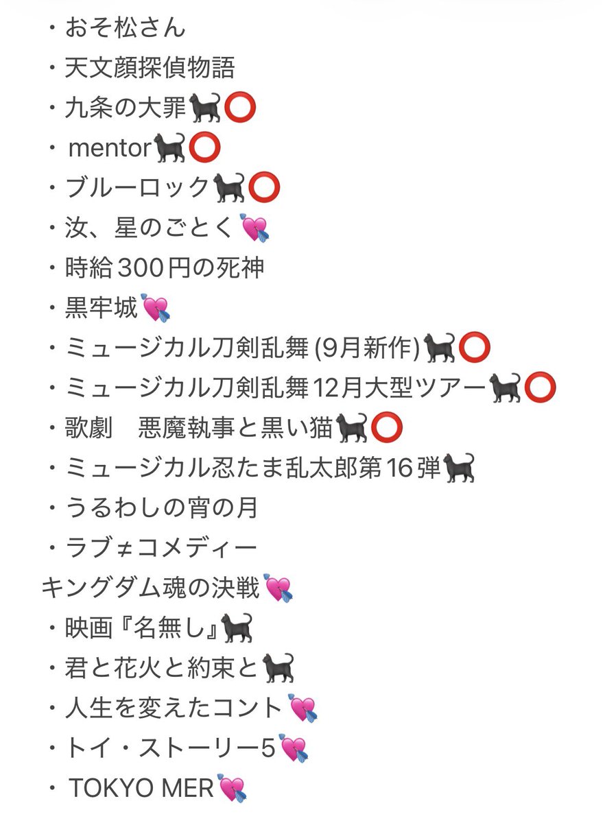 A3vcEt's tweet photo. チケット相互協力可能な方探しております

【求】マッチング関連

【譲】ぴあプレ.ロープレ.e+その他

プレ枠同士のみ
埋まっている枠は下記画像参照
お気軽にご連絡下さい。　7

#チケット相互協力
 #相互協力
 #名義協力 https://t.co/PmHVO2P50l