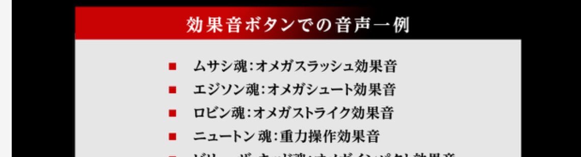 GC58104905's tweet photo. #重力操作効果音とは https://t.co/wRjDfZeiZE