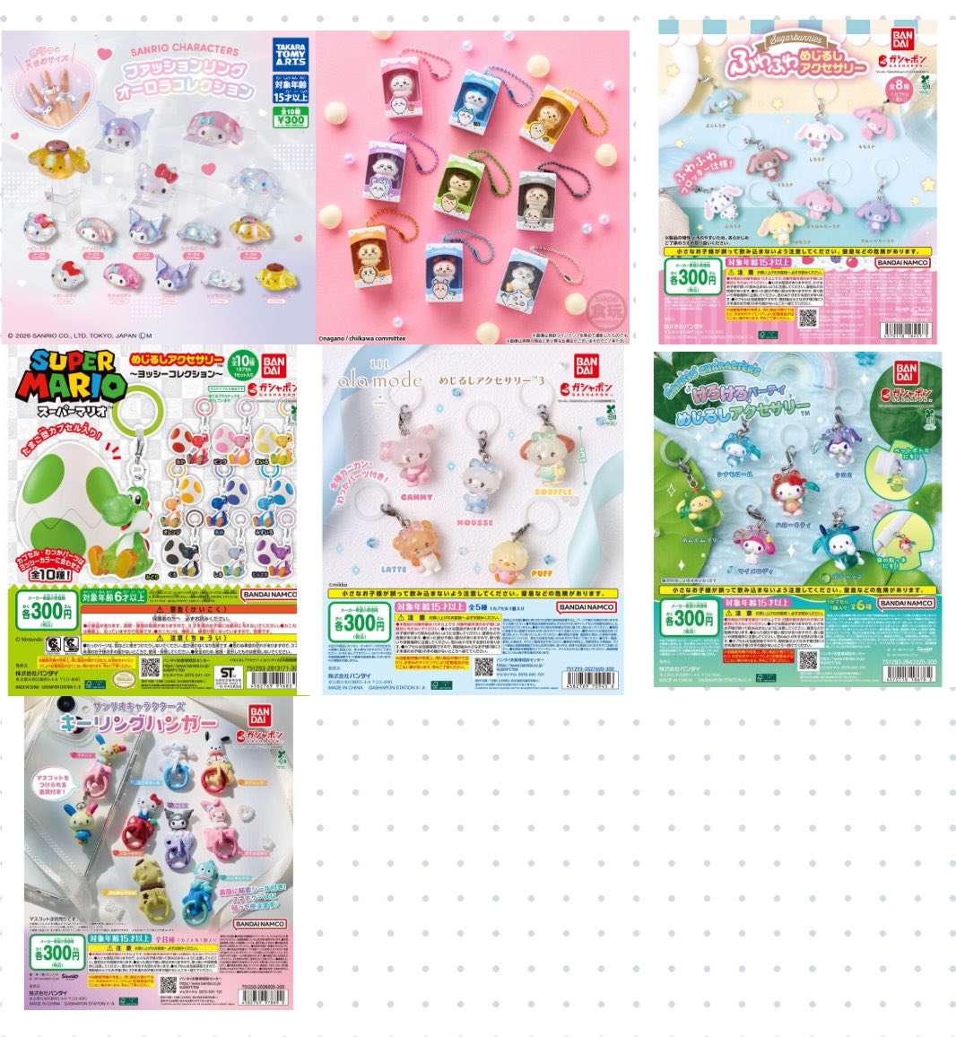 sa3chi2ka5's tweet photo. ちいかわチョコめじるし交換買取　ファッションリングシュガバニクリスタルサンリオハンターハンターたまごっちリング平成ファンシー足長キティ
交換or買取
(譲)写真1.2

(求)定価＋送料or写真3枚目 未所持

ちいかわチョコボックス激求です
郵送又は都内手渡し(夕方頃)
ALT必読⚠️ https://t.co/nSj8TKUYko