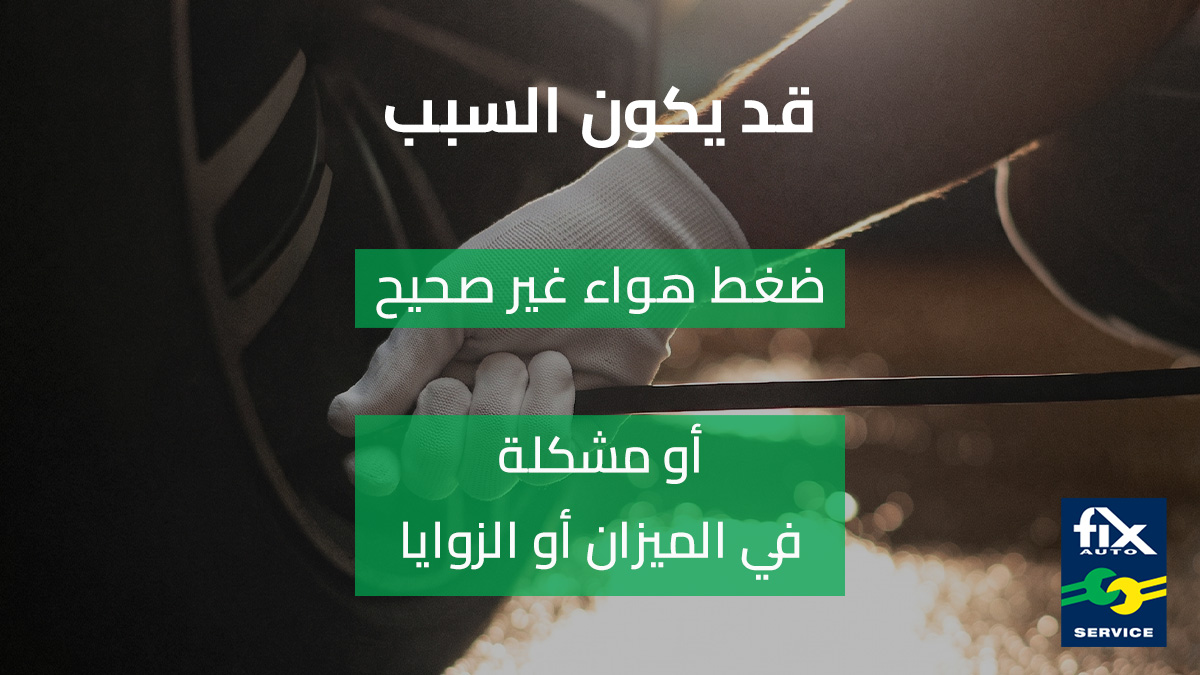 FixAutoKSA tweet picture
