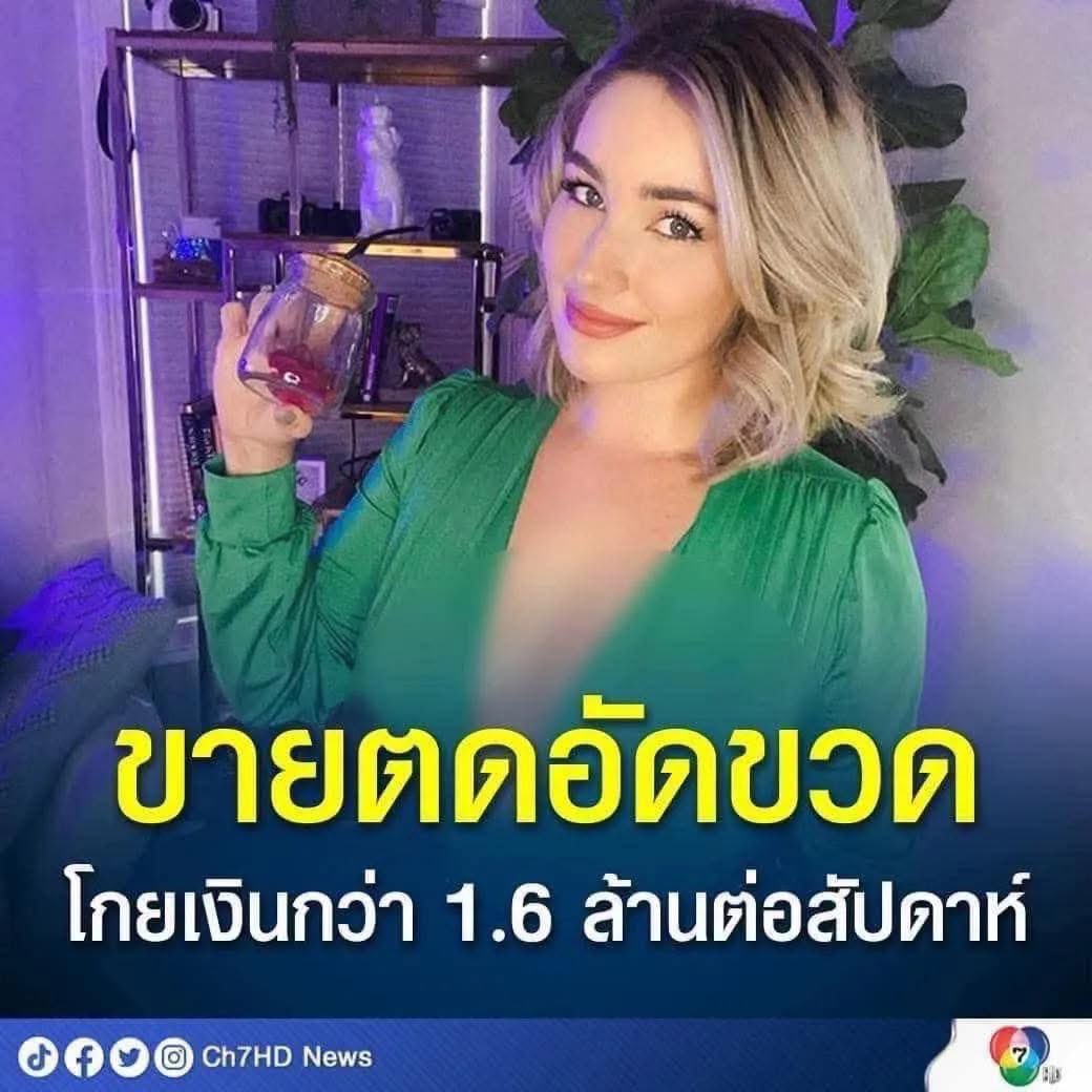 SABENZZ's tweet photo. กุได้อาชีพใหม่ละ 55555555555555555555 https://t.co/vGuBZ7nYXl