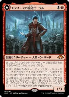 イベント結果】 『デイリーイベントモダン』 3-0達成デッキ 「ルビー
