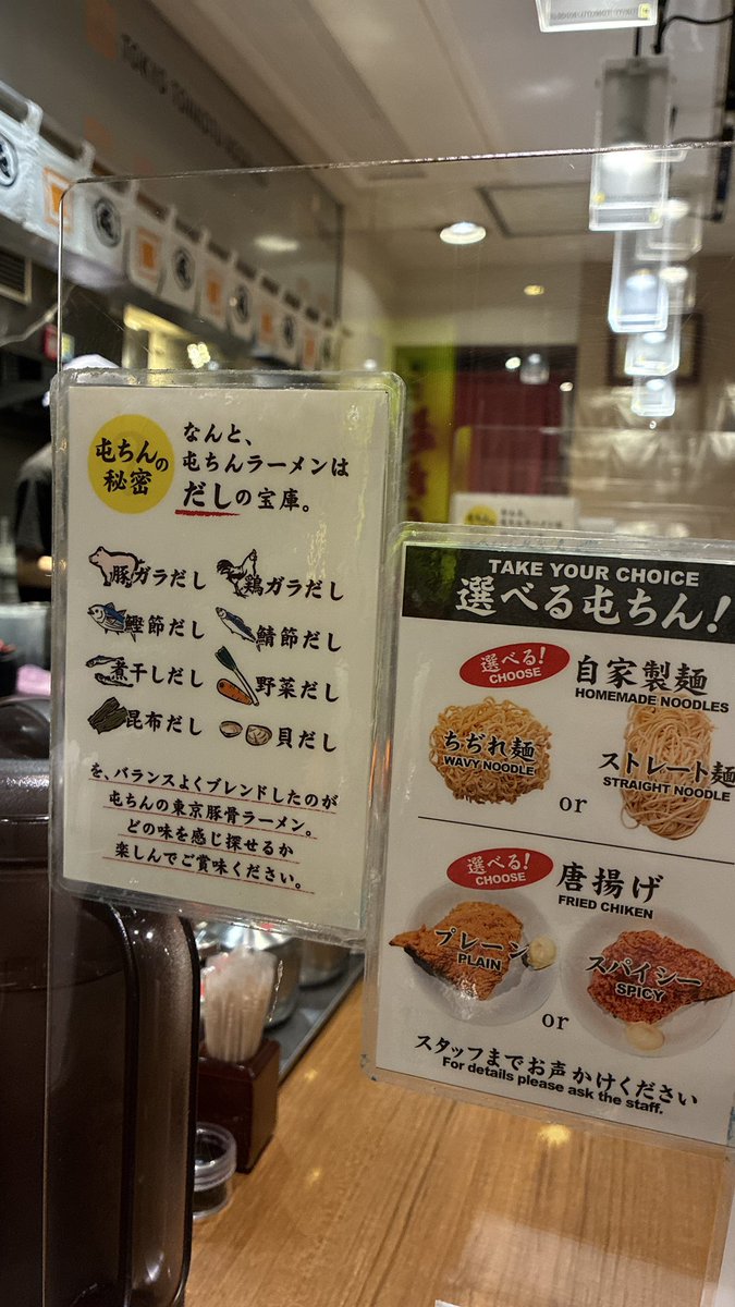 mt4ps's tweet photo. だしの宝庫に来ました。 https://t.co/CZKNT8Epxx