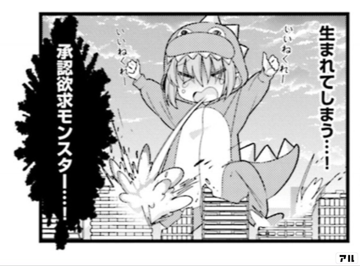 クリハバッス@なれはて tweet media