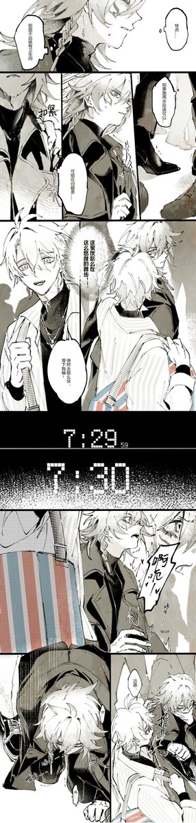 mississipping1's tweet photo. #phaidei 电车的后续1~4 https://t.co/vd3SjWRKFa