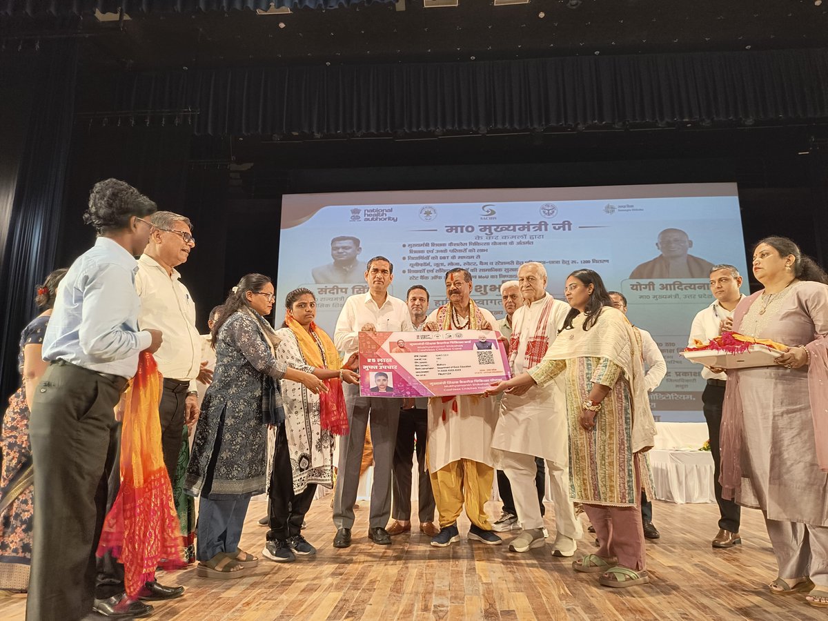 DMMathura1's tweet photo. माननीय मंत्री गन्ना विकास एवं चीनी मिलें श्री लक्ष्मी नारायण चौधरी जी एवं माननीय विधायक बल्देव श्री पूरन प्रकाश जी के साथ शिक्षकों को मुख्यमंत्री शिक्षक कैशलेस चिकित्सा योजना के प्रतीकात्मक हेल्थ कार्ड वितरण किए।

@UPGovt @myogiadityanath
@CMOfficeUP @InfoDeptUP https://t.co/LVz9AJ7km2