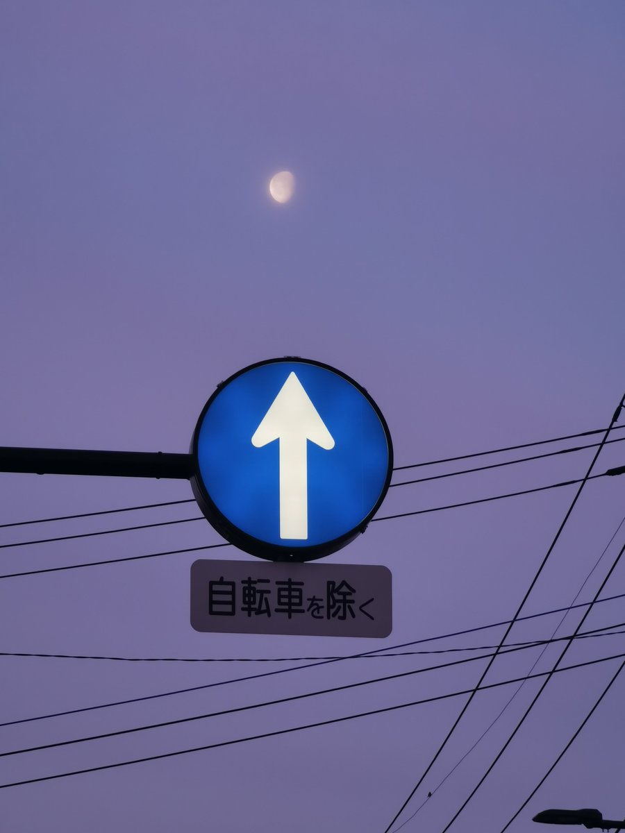 rio19197's tweet photo. 月に行けるかも
（自転車を除く） https://t.co/BeOkaFPM9b