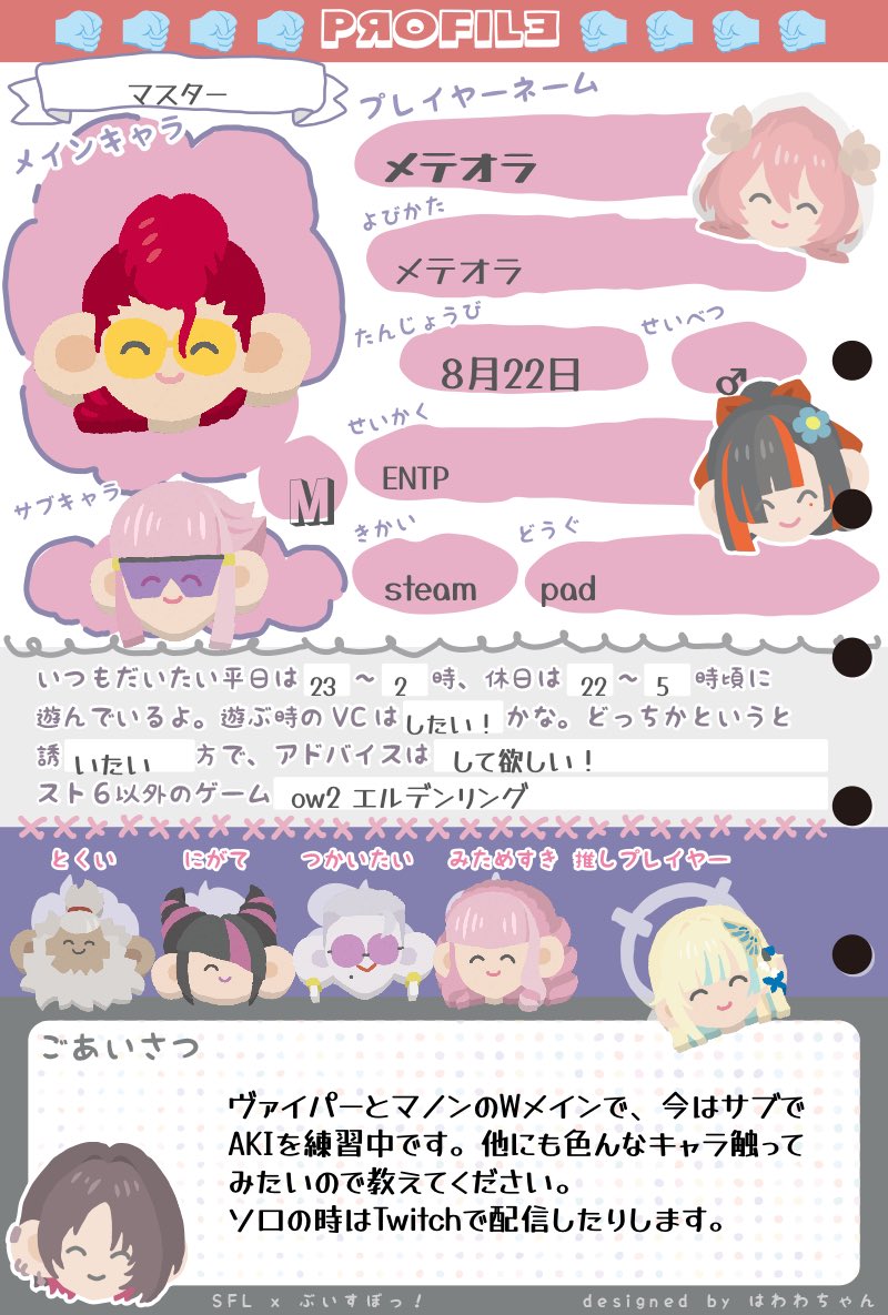 uiyoru8's tweet photo. マノンマスター到達記念で久々に更新！
いつかはハイマス目指したいので色々教えてください。
しばらくは休憩気味で色んなキャラ触ってみようと思ってます！
#スト6自己紹介カード
#スト6フレンド募集 https://t.co/v4u05YS88r